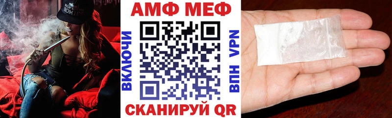 Амфетамин 98% купить наркотики цена Карабаш