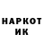 КЕТАМИН VHQ Mista Yg