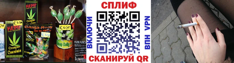 Cannafood марихуана  МЕГА сайт  Карабаш  наркотики 