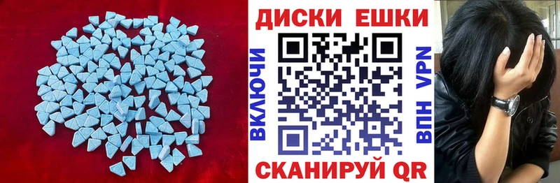 сколько стоит  Карабаш  ЭКСТАЗИ VHQ 
