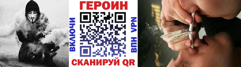 Героин Афган где купить Карабаш