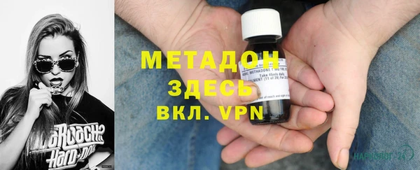 кокаин VHQ Арсеньев