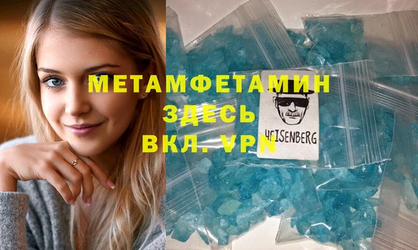 синтетический гашиш Аркадак