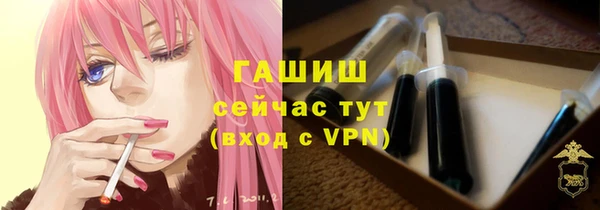 синтетический гашиш Аркадак