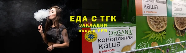 кокаин VHQ Арсеньев