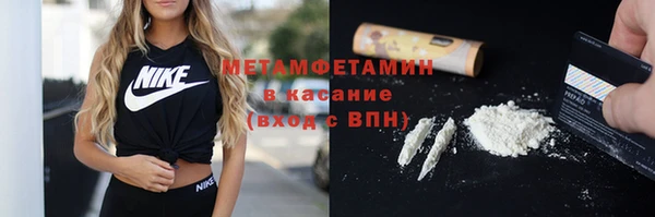 кокаин VHQ Арсеньев