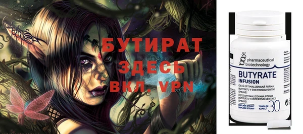 кокаин VHQ Арсеньев