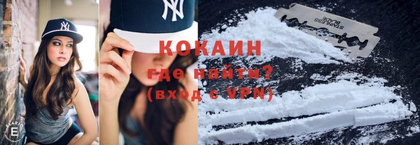 кокаин колумбия Армянск
