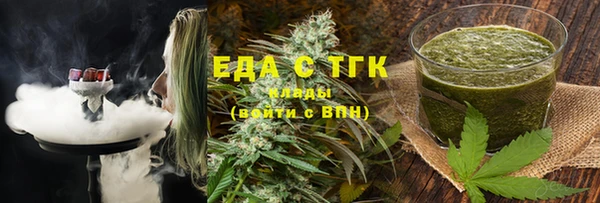 синтетический гашиш Аркадак