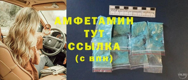 синтетический гашиш Аркадак