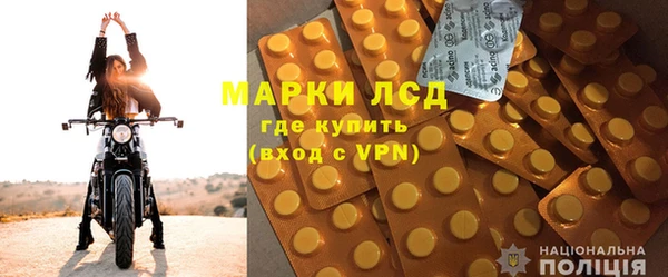 кокаин VHQ Арсеньев