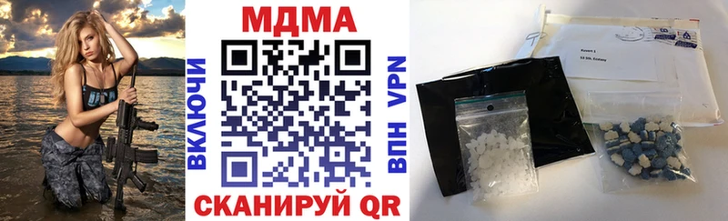магазин продажи наркотиков  Карабаш  MDMA Molly 
